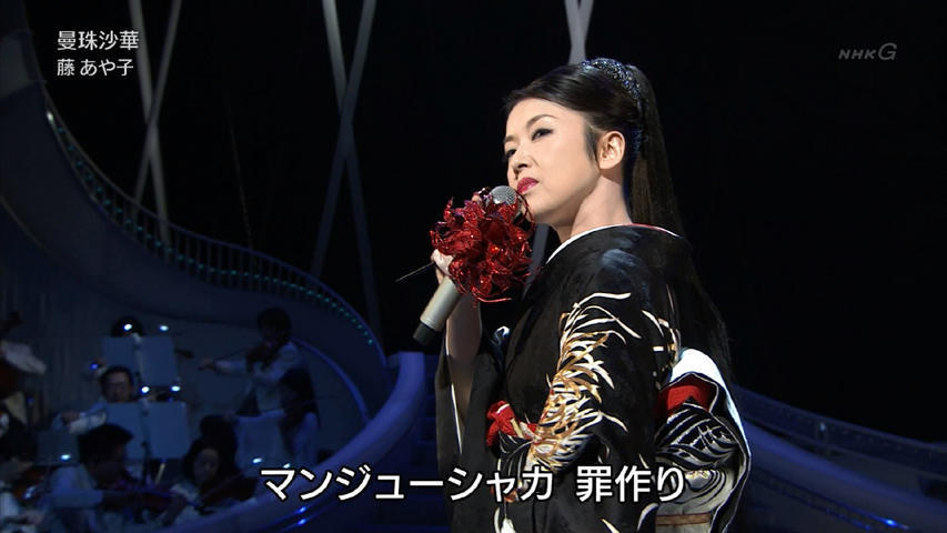 Amazon.co.jp: 曼珠沙華: ミュージック